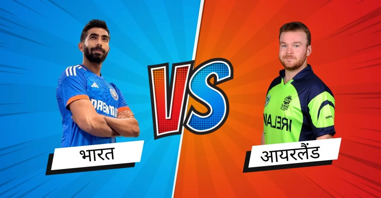 IRE vs IND: ये है तीसरे टी20 मुकाबले की बेस्ट Dream 11, यशस्वी जयसवाल को कप्तान और इस खिलाड़ी को बनाएं उपकप्तान