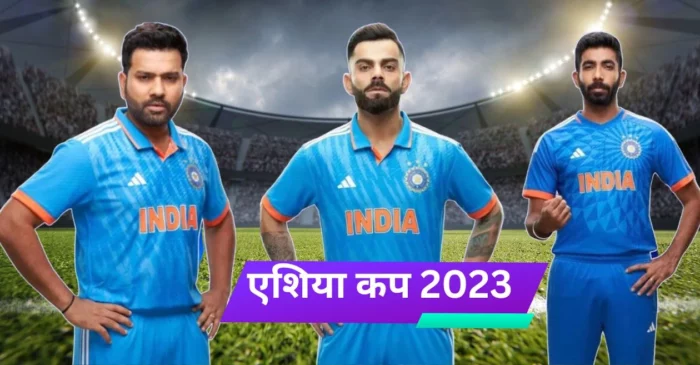 एशिया कप 2023 के लिए भारत की 17 सदस्यीय संभावित टीम