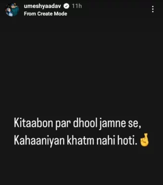 Umesh-Yadav-Instagram-story