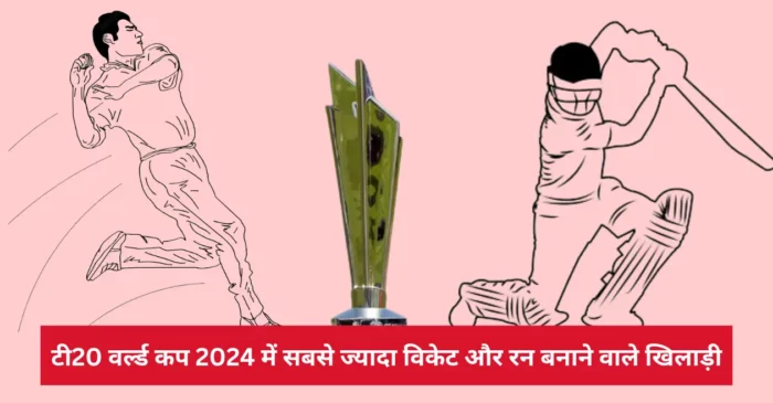 T20 World Cup 2024: इस स्टार ओपनर ने बनाए हैं सबसे ज्यादा रन, टॉप-5 विकेट चटकाने वाले गेंदबाजों की लिस्ट में कोई भारतीय नहीं
