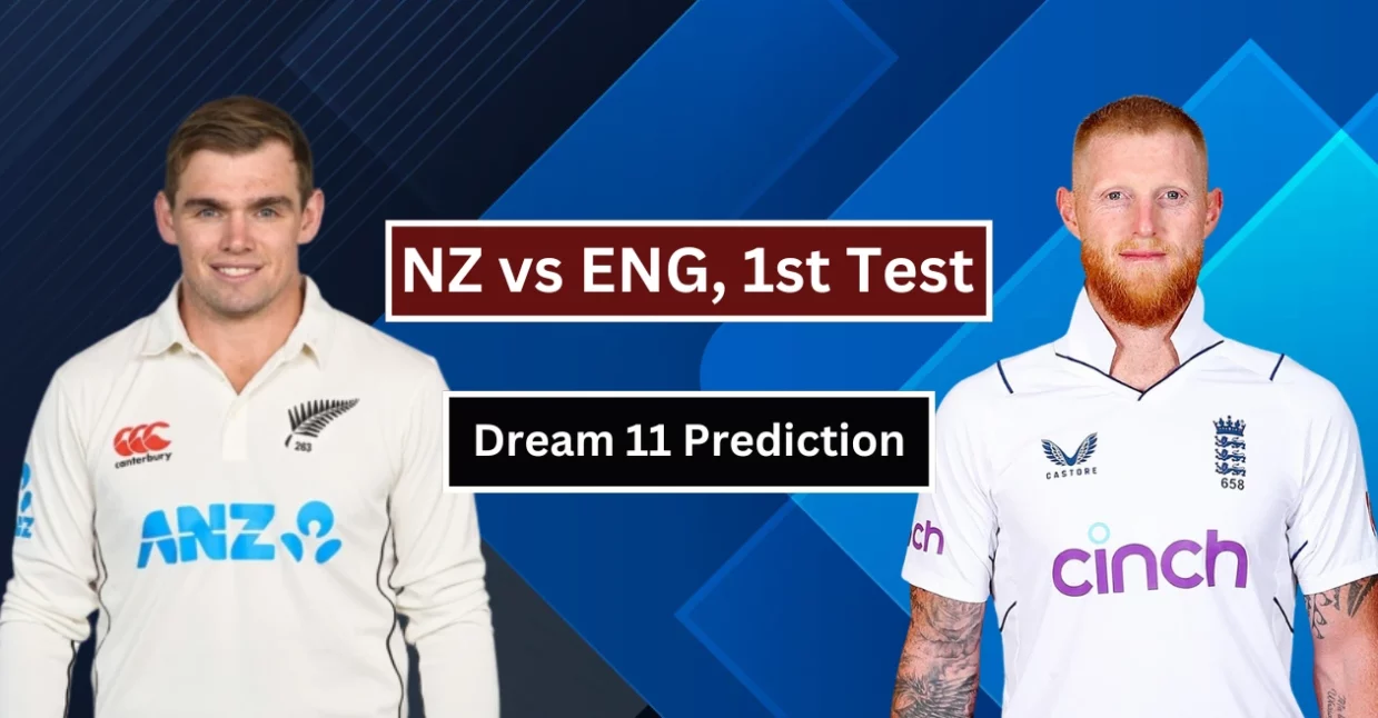 NZ vs ENG, Dream 11 Prediction: न्यूजीलैंड बनाम इंग्लैंड पहले टेस्ट के लिए बेस्ट ड्रीम-11 टीम, पिच रिपोर्ट और प्लेइंग-XI