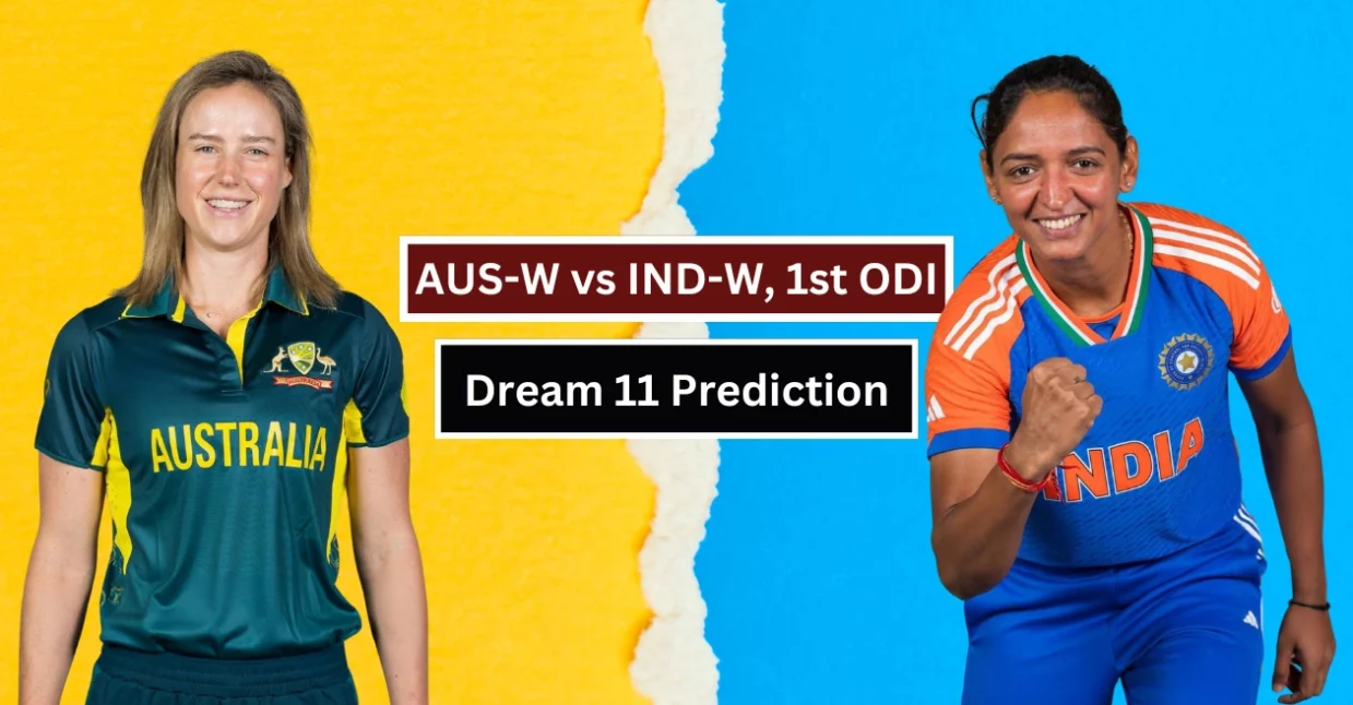 AUS-W vs IND-W 1st ODI, Dream 11 Prediction: बेस्ट ड्रीम-11 टीम, कप्तान और उप-कप्तान के विकल्प, पिच रिपोर्ट और संभावित प्लेइंग-XI