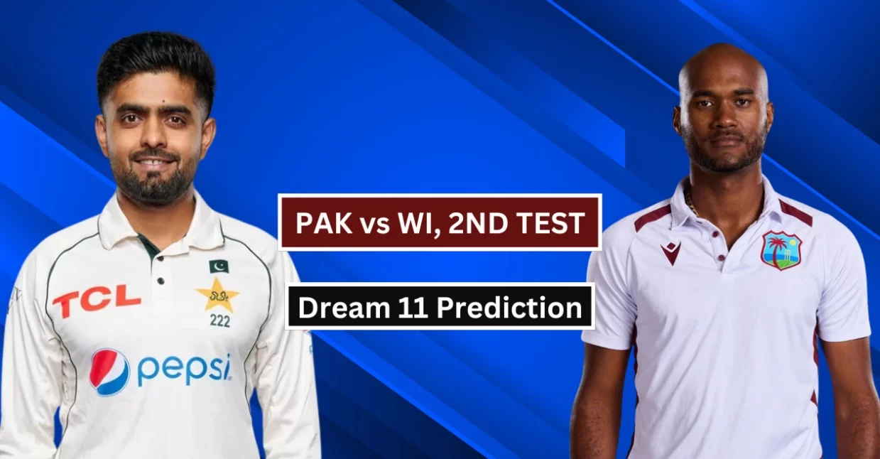 PAK vs WI, 2nd Test Dream 11 Prediction: पाकिस्तान बनाम वेस्टइंडीज दूसरा टेस्ट। ड्रीम-11 टीम, फैंटेसी टिप्स & पिच रिपोर्ट