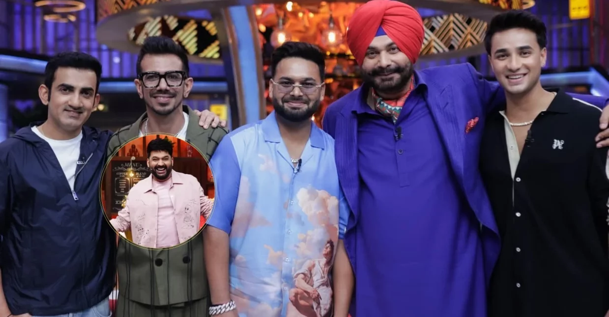 कपिल शर्मा के शो में सिद्धू पाजी के साथ नजर आएंगे पंत, गंभीर, युज़ी और अभिषेक; जानिए एपिसोड की रिलीज डेट