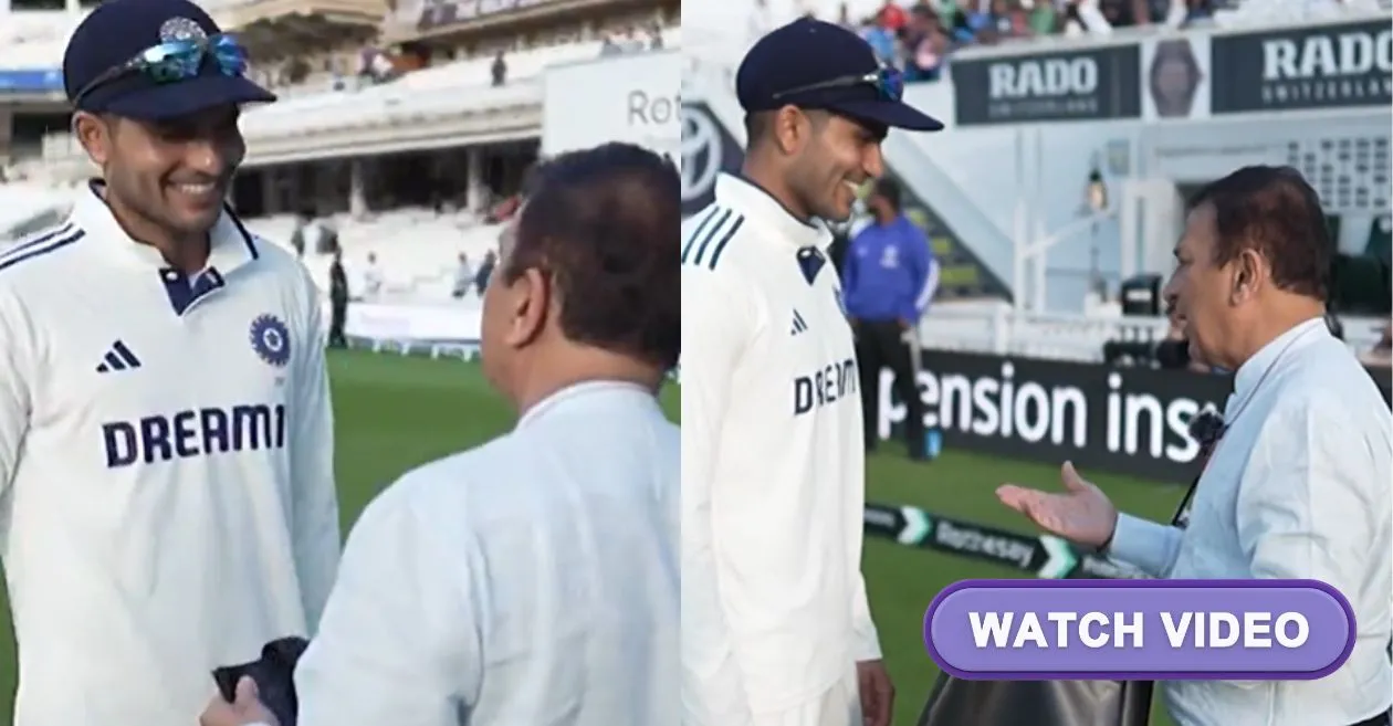 ENG vs IND [WATCH]: पांचवें टेस्ट के तीसरे दिन सुनील गावस्कर ने शुभमन गिल को गिफ्ट की एक खास यादगार चीज