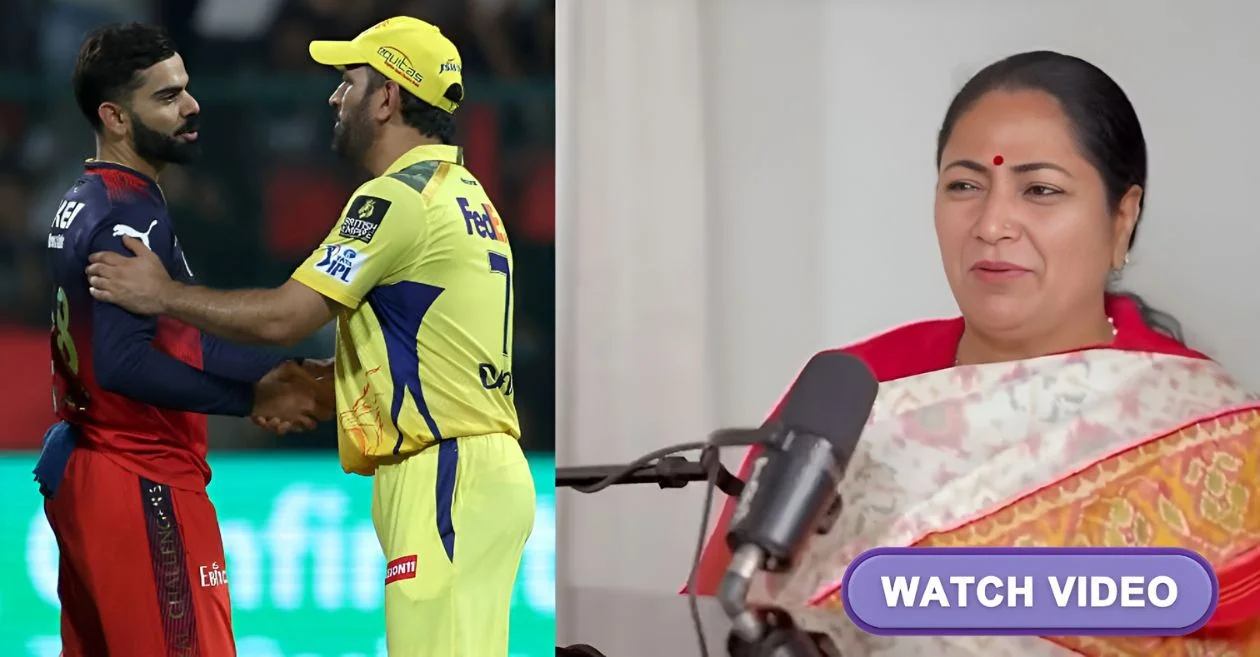 देखें: दिल्ली की सीएम रेखा गुप्ता ने विराट कोहली और एमएस धोनी में से किसे चुना अपना पसंदीदा क्रिकेटर